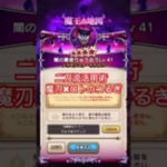 【ドラクエウォーク】二刀流活用術エスタークの魔刃✖︎伝説のロトのつるぎ