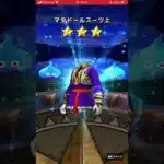 ドラクエウォーク　いにしえの大司教ガチャチケット10連　#ドラクエウォーク #ドラゴンクエスト #ドラクエ  #shorts
