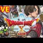 ドラゴンクエスト10オフラインVer２やるよ！ドラクエウォークのメドローアガチャ最大200連も引くよ！