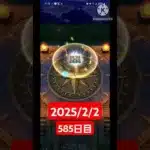 【ドラクエウォーク】神引き！マジでチャンネル登録お願いします！！デイリーガチャ2025/2/2【585日目】#ドラクエウォーク#ドラクエウォークガチャ#ガチャ動画#おすすめにのりたい