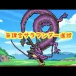 2025年2月3日