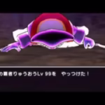 魔王の地図 りゅうおうレベル99 ソロ討伐 【ドラクエウォーク】