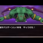 魔王の地図 バリゲーン レベル99 ソロ討伐 【ドラクエウォーク】