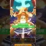 宝の地図BOSS。イボイノス&アウルート2連戦！#ドラクエウォーク #宝の地図