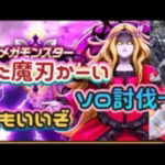【ドラクエウォーク】【DQW】転ぶ転ぶ人形は転ぶ〜肉球ミトンでコケコケドール❤こにゃんの初戦ソロ討伐