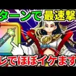 ドラクエウォーク【超簡単】迅雷天ミカヅチ 弱点【ドラゴンクエストウォーク】【DQW】【DQウォーク】【ウォーク】【メガモンスター】【初心者】