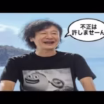 【ドラクエウォークLive】※元はと言えば運営側のミスが始まりです。お気軽にどうぞ！
