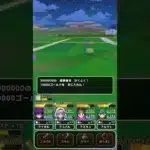 【ドラクエウォーク】メタルキング討伐で特級職 魔人 Lv1→Lv20【レベリング】 #ドラクエウォーク #メタルキング #レベリング