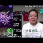 【ドラクエウォーク】エビルプリーストLv99ソロ攻略　かずぼうさんありがとうございます　2025年02月25日