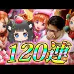 【ガチャ引く前にみて？】許されへん案件勃発！？💥にゃんにゃんアリーナ(肉球ミトン)・異界の賢者(ラプラスの杖)・Re WALKラーミア装備(ラーミアの鞭) 夫婦 有償120連【ドラクエウォーク】