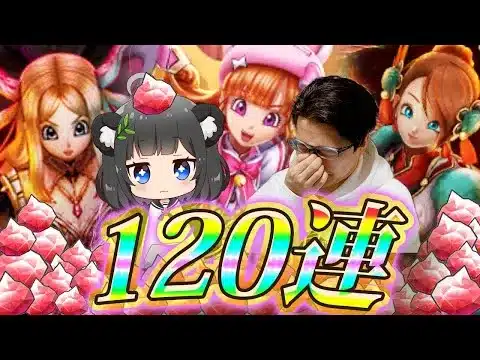 【ガチャ引く前にみて？】許されへん案件勃発！？💥にゃんにゃんアリーナ(肉球ミトン)・異界の賢者(ラプラスの杖)・Re WALKラーミア装備(ラーミアの鞭) 夫婦 有償120連【ドラクエウォーク】