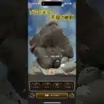ドラクエウォーク　武器演出　ゾンビキラー　不屈の絶剣　#shorts #short #ドラクエ　#演出#武器#アプリ#ゲーム#DQ