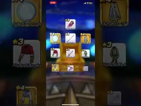 @syoku2n1 ドラゴンクエストウォーク 異界の賢者装備福引 外したΣ╭(°ㅂ°`)╮;