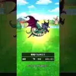 【ドラクエウォーク】魔王のタマゴから超が…#なかまモンスター