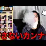 これは許せねえ…残り期間僅かです。間に合うのか…【ドラクエウォーク】【ドラゴンクエストウォーク】