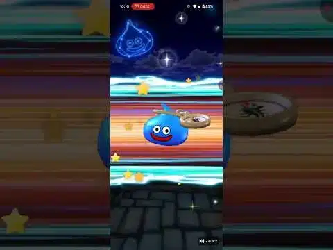 ドラクエウォーク　異界の賢者ガチャピックアップ確定です。