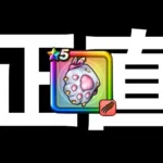 にくきゅうミトンを５日間使った正直な感想【ドラクエウォーク】【ドラゴンクエストウォーク】