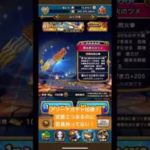 アリーナガチャ10連！武器２つ持ってるのに防具持ってない！#ドラクエウォーク #ドラクエウォークガチャ