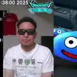 【ドラクエウォーク】 ブルマガチャ、復刻ガチャ等73連　2025年03月29日
