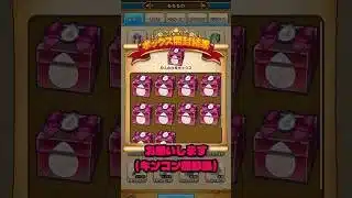 今週の狩人の心珠BOX開封のコーナー #ドラクエウォーク #dqw