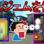 【ドラクエウォーク】ガチャをする ドラゴンボールコラボ 気になってる事【ガチャ】【初心者】【攻略】【DQW】