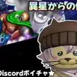 No259　令和7年　3月25日　23：00 　異星からの侵略軍