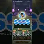 #ドラクエウォーク【ヤムチャ】こころSを手に入れた #ゲーム
