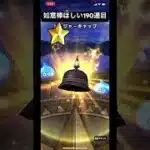 ロマンティックもくそもないんだよ！#ドラクエウォークガチャ #ドラクエウォーク #dqウォーク