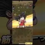【ドラゴンクエストウォーク】悟空『筋斗雲ーっ！！』#ドラゴンクエストウォーク #ドラゴンボール#コラボ#筋斗雲#ゲーム#game