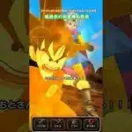 【ドラゴンクエストウォーク】孫悟空の如意棒 #shorts