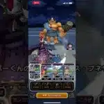 #ドラクエウォーク 🐉アトラス現わる👿