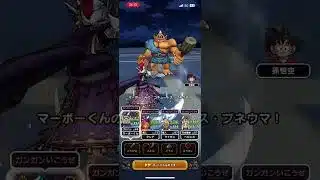 #ドラクエウォーク 🐉アトラス現わる👿