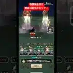 物質錬金百式。最後は悟空のキック！#ドラクエウォーク #孫悟空