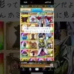 これミストバーン？#ドラクエウォーク