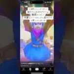 さあ来いレッドリボン#ドラクエウォーク