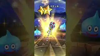とりあえずホイポイカプセルでも狙っとくか！【ドラクエウォーク】