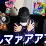 ブルマ装備がどうしても欲しくて有償ジェムに手を出した結果・・・【ドラクエウォーク】【ドラゴンクエストウォーク】
