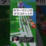 【ドラクエウォーク】キラーマシンのタマゴゲット!!!