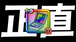 ホイポイカプセルを数日間使ってみた正直な感想【ドラクエウォーク】【ドラゴンクエストウォーク】