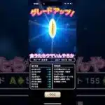 ドラクエウォーク　こころＳ　体臭ありそうな菓子