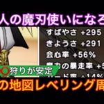 【ドラクエウォーク】宝の地図は全て同じ武器でワンパン可能 #ドラクエウォーク #エスタークの魔刃 #宝の地図