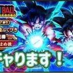 オッス！ガチャります！【ドラゴンクエストウォーク】