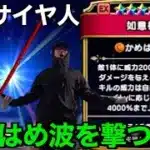 ダメだ止まらねえ…禁断の如意棒追い有償ジェムで・・・！？【ドラクエウォーク】【ドラゴンクエストウォーク】