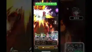今日のレジェンドホース！#ドラクエウォーク #レジェンドホース