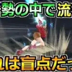 【ドラクエウォーク】ガチ勢の中である周回方法が話題に！まさかの1.5発狩りが実現へ！