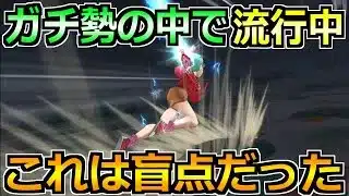 【ドラクエウォーク】ガチ勢の中である周回方法が話題に！まさかの1.5発狩りが実現へ！
