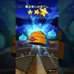 【ドラクエウォーク】20250330 友達招待キャンペーンふくびき  #ドラクエウォーク#ドラクエウォークガチャ