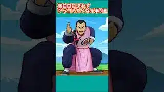 桃白白の祠で思わずツッコミたくなる事3選