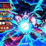 『ドラゴンボールコラボ』孫悟空装備ガチャ引くだけ。その4最終回【ドラクエウォーク】