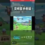 ドラゴンクエストウォーク✖️文明堂　コラボCM